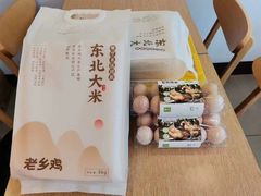 -老乡鸡(南京龙池地铁站蓝郡店)