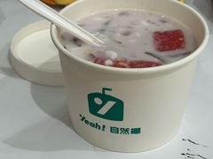-自然椰·海南清补凉(海月广场店)