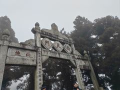 -南岳衡山风景名胜区