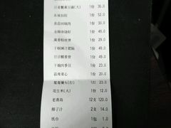 -缪氏川菜(丰盛町店)