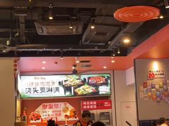 -里岛烤鱼(东港凯虹广场店)