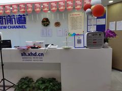 -新航道雅思托福·留学·考研培训(人民广场校区)