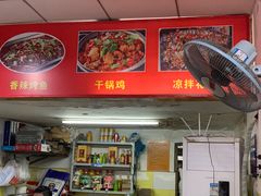 -大湾金牌万州烤鱼(沙河店)
