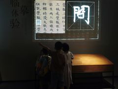 -四川大学博物馆