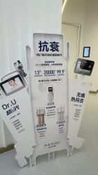 -Dr.U博士医疗美容医院