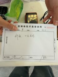 -Evigor医维格医美