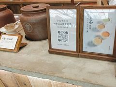 -李山山茶事(景枫店)