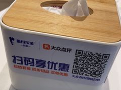 -眉州东坡(华联万柳店)