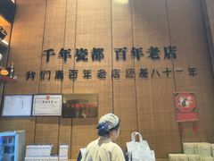 -图味美小黄鱼·景德菜(浙江路店)