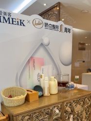 -四川娇点医学美容医院