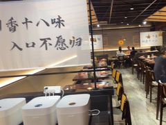 -拾捌川·自贡爆炒(新街口店)