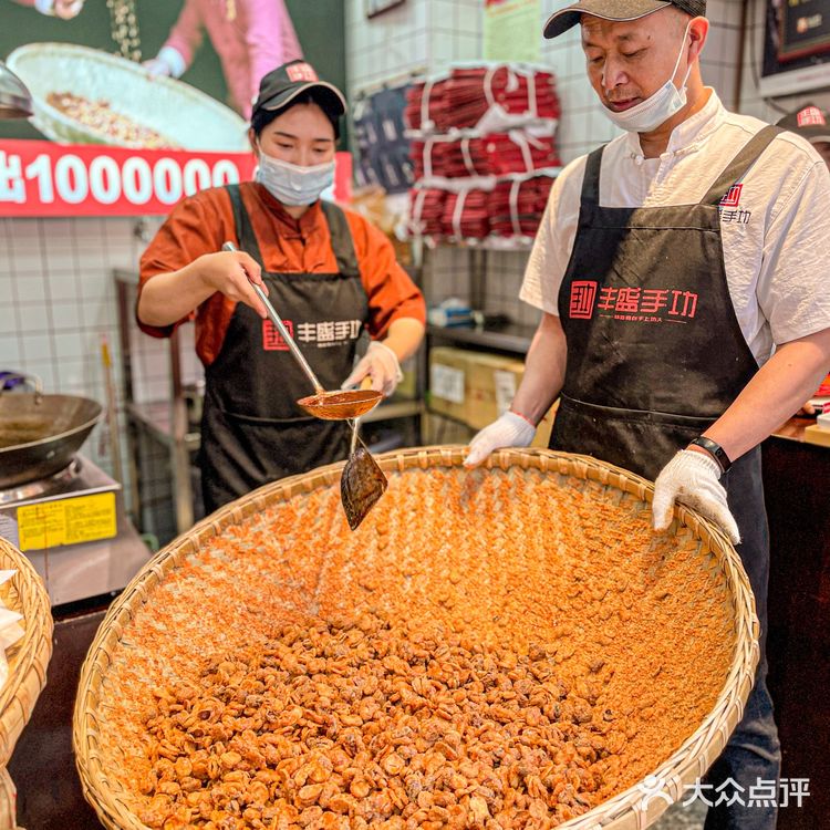 重庆特产｜必打卡的怪味胡豆💛 小时候的美食