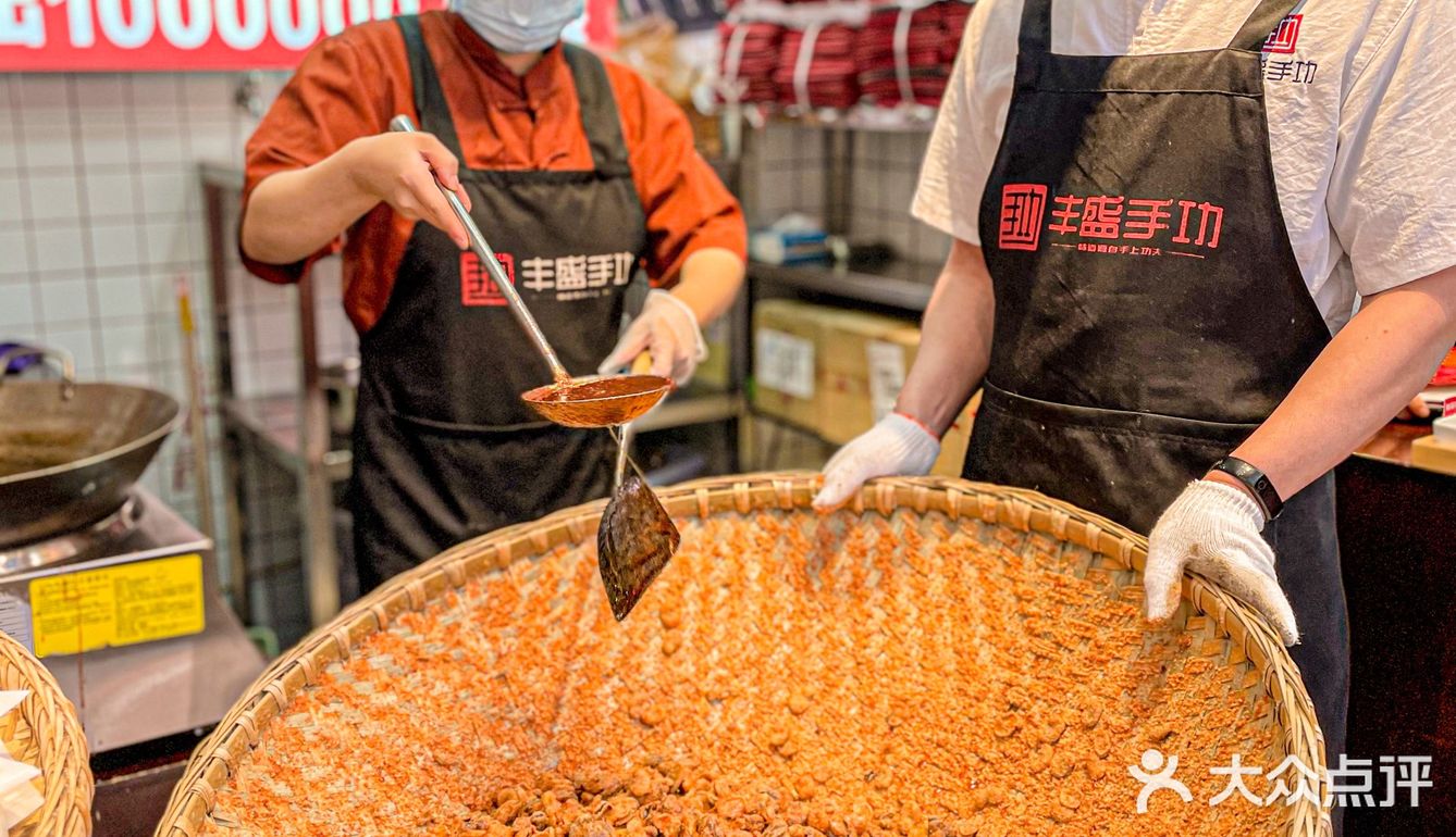 重庆特产｜必打卡的怪味胡豆💛 小时候的美食