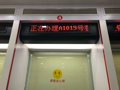 -广发银行(虹桥支行)