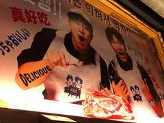 -401餐厅(弘大店)