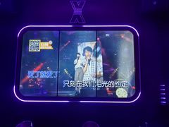 -星聚会KTV(苏州信投大厦店)