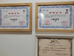 -刘嘉俊视光工作室