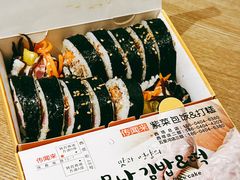 -传闻来紫菜包饭·打糕(西塔韩百店)