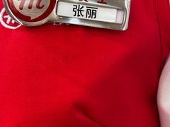 -海底捞火锅(吾悦广场店)