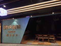 -iBOX游乐场