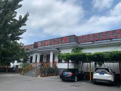 -钰田大院·怀柔地道农家菜·烤虹鳟鱼(雁栖湖店)