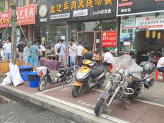门面-攀枝花·任德琼·盐边羊肉米线