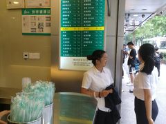 -1点点(环城北路店)