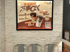 -CoCo都可(铁西万达店)