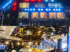 门面-船家渔(徐州北路店)