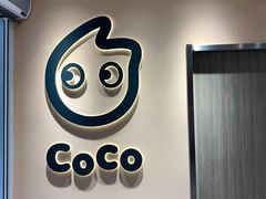 门面-CoCo都可(宝龙店)