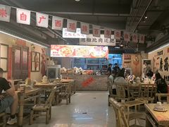 -夜椒瑶·广西大排档(八卦岭店)