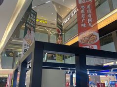 -福田卓悦INTOWN购物中心