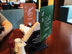 -北京朝阳悠唐皇冠假日酒店