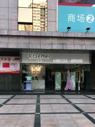 -Kraemer Paris苏豪路易士·嘉玛发廊