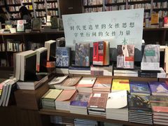 -方所(华润万象城店)