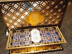 -喜悦烤鸭·新京菜(王府井店)