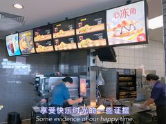 -麦当劳(三亚凤凰机场店)