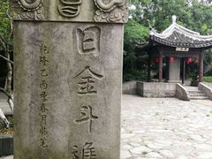 -玉女潭景区