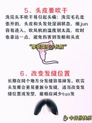 -Bollins波林丝•专研护发中心