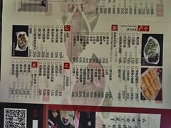 菜单-龙隆昌·鲜品火锅·江湖烤鱼