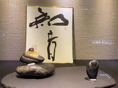 -南京夫子庙石唯玉雨花石酒店