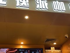 -逸派咖啡 EPARKCOFFEE(广安门店)