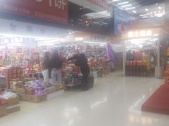 -紫荆城食品交易中心(华强北店)