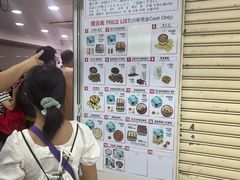 -珍妮曲奇聪明小熊(尖沙咀店)