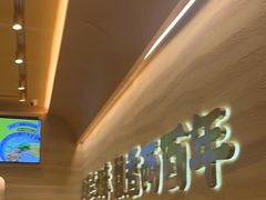 -陳香貴·蘭州牛肉面(月星环球港店)