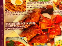 烧汁鸡比菇鸡亦-和平馆·地道港澳茶餐厅(西门口店)