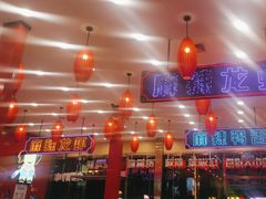 -簋街仔仔小龙虾(总店)