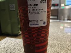 -茶百道(春熙路银石广场店)