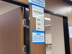 -杭州口腔医院(城西院区)