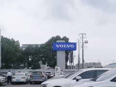 -上海永达嘉沃沃尔沃4S店(嘉定镇店)